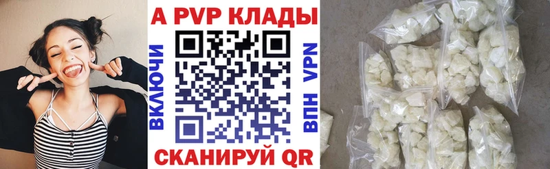 даркнет официальный сайт  omg вход  Alpha-PVP СК  Горнозаводск  наркошоп 