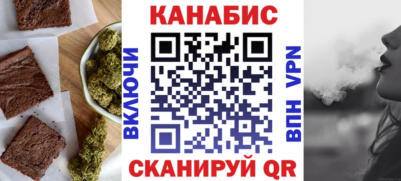 Cannafood марихуана  Горнозаводск 