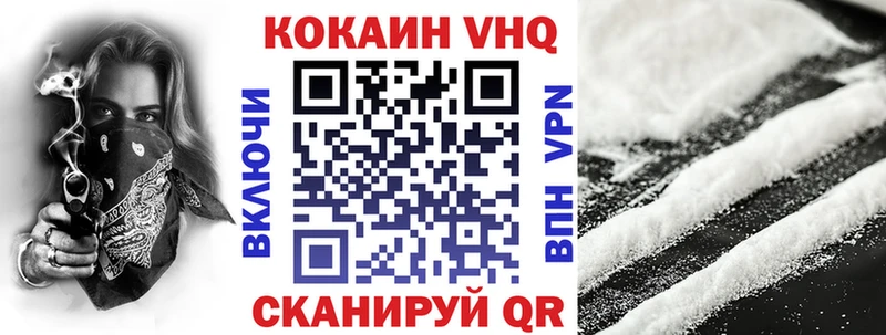 COCAIN Колумбийский Горнозаводск
