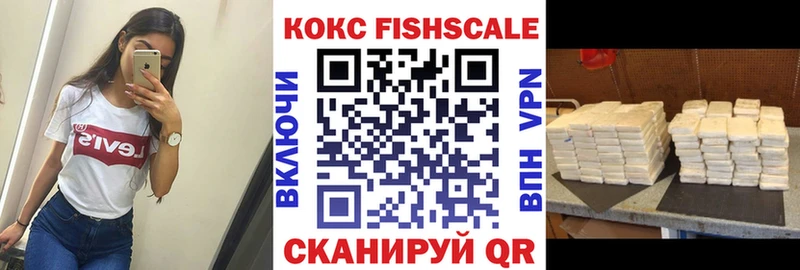 COCAIN Эквадор  Горнозаводск 