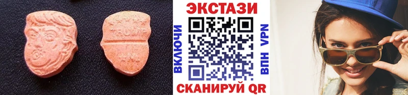 Ecstasy круглые  Горнозаводск 
