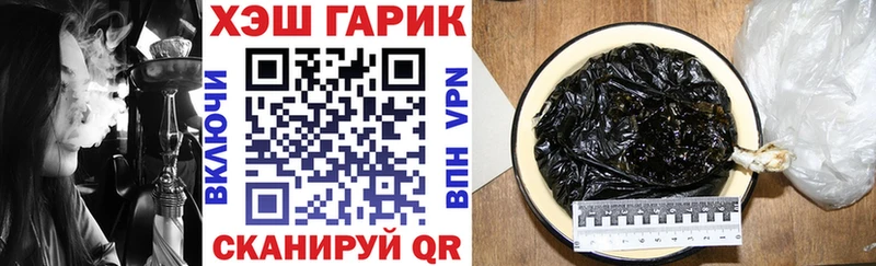 ГАШ гарик  Горнозаводск 