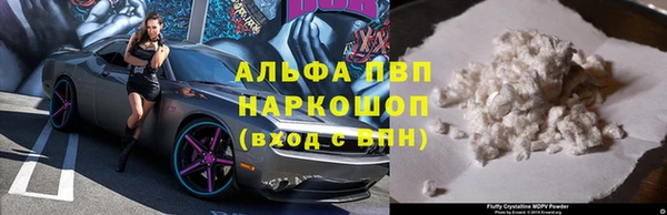 первитин Белоозёрский