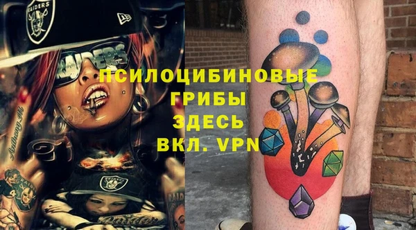 мефедрон мука Белокуриха