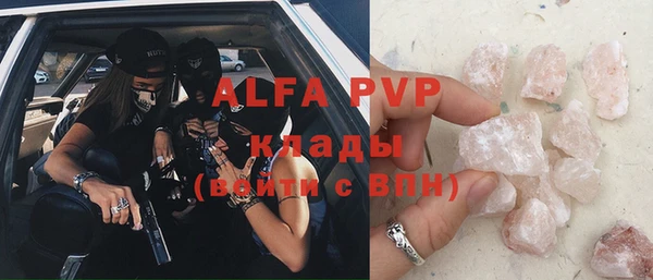 мефедрон мука Белокуриха