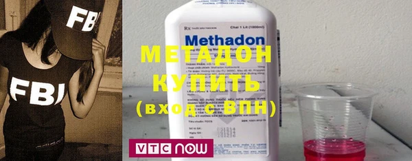 первитин Белоозёрский