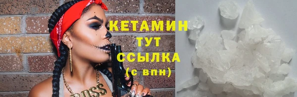 первитин Белоозёрский