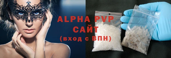 мефедрон VHQ Беломорск