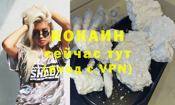 мефедрон VHQ Беломорск
