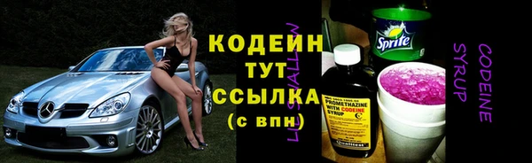 первитин Белоозёрский