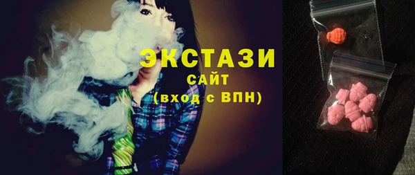 ECSTASY Протвино