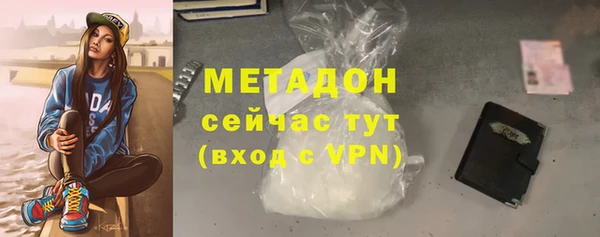 мефедрон мука Белокуриха