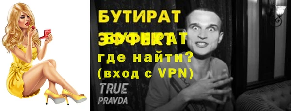 мефедрон VHQ Беломорск