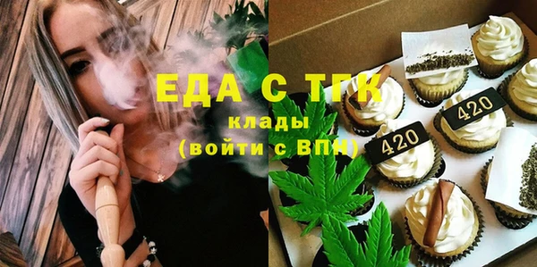 мефедрон VHQ Беломорск