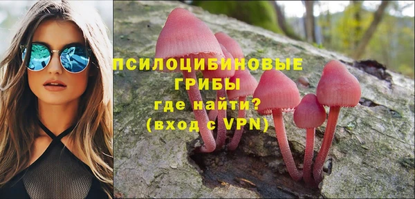 мефедрон VHQ Беломорск