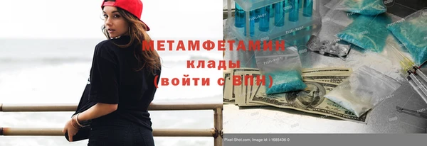 мефедрон VHQ Беломорск
