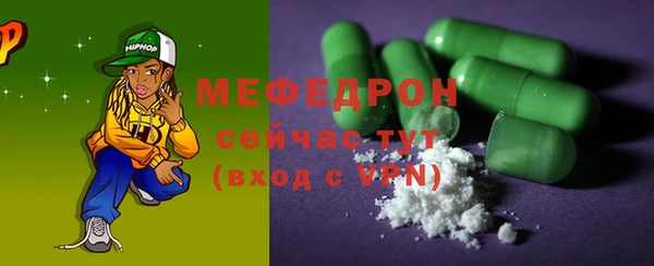 первитин Белоозёрский