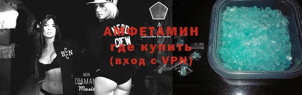 мефедрон VHQ Беломорск