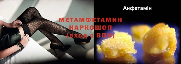 мефедрон мука Белокуриха