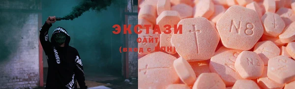 мефедрон мука Белокуриха