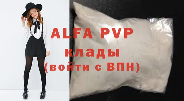 мефедрон VHQ Беломорск