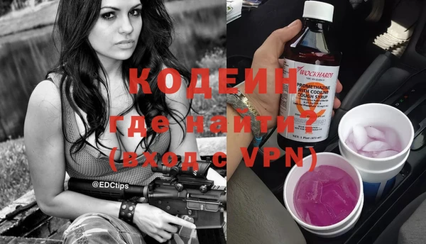 мефедрон мука Белокуриха