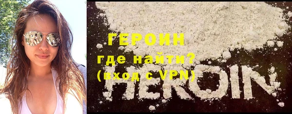 первитин Белоозёрский