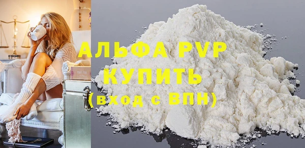 первитин Белоозёрский