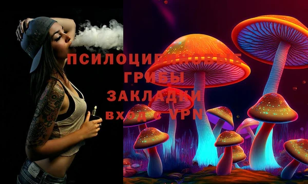 мефедрон мука Белокуриха