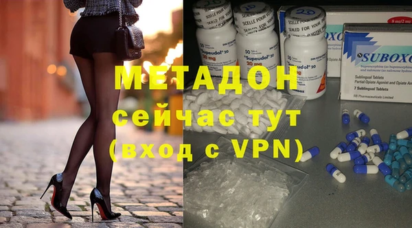 первитин Белоозёрский