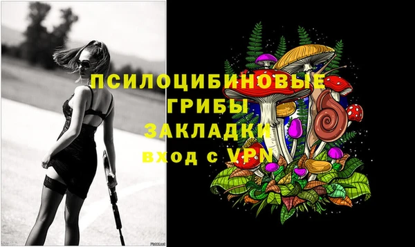 мефедрон VHQ Беломорск