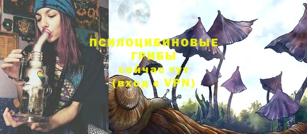 мефедрон мука Белокуриха