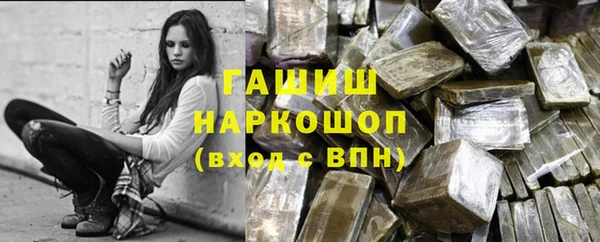 мефедрон мука Белокуриха