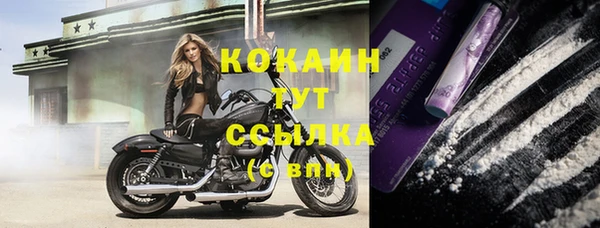 мефедрон мука Белокуриха
