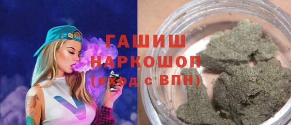 первитин Белоозёрский