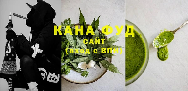 мефедрон мука Белокуриха