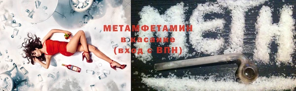 мефедрон мука Белокуриха