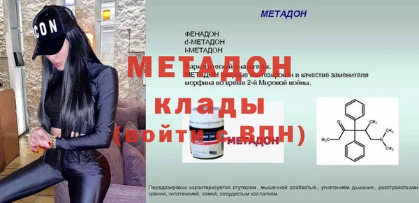 мефедрон VHQ Беломорск