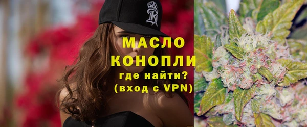 первитин Белоозёрский