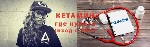 первитин Белоозёрский