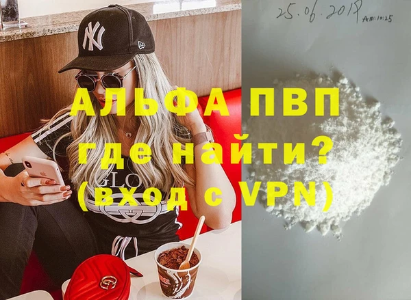 мефедрон мука Белокуриха