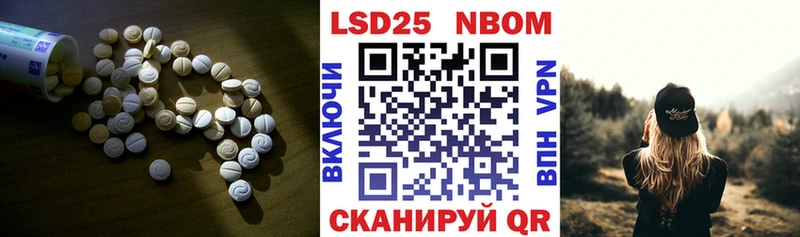 LSD-25 экстази ecstasy  купить закладку  Горнозаводск 