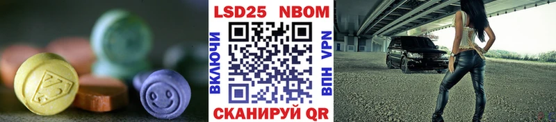 Лсд 25 экстази ecstasy Горнозаводск