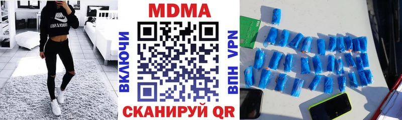 MDMA молли  Горнозаводск 