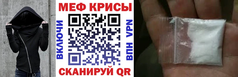 Меф 4 MMC  купить наркотики сайты  Горнозаводск 