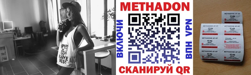 цена   кракен ссылки  МЕТАДОН мёд  Горнозаводск 