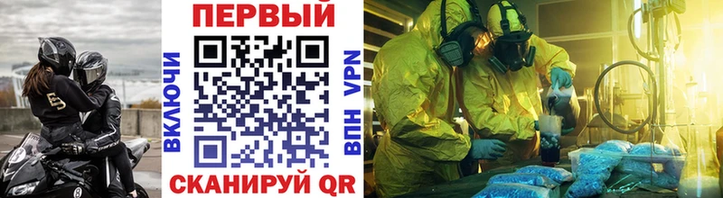 где купить   Горнозаводск  МЕТАМФЕТАМИН Декстрометамфетамин 99.9% 