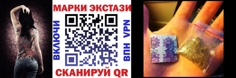Марки N-bome 1500мкг  Горнозаводск 