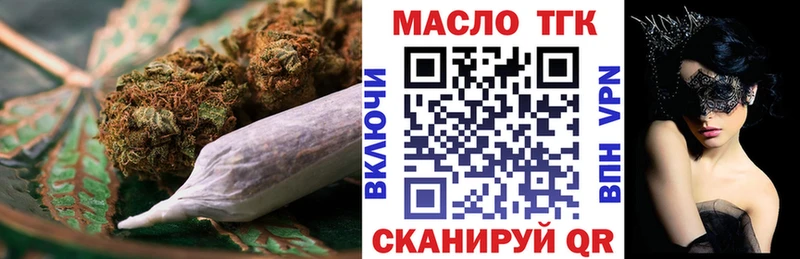 Дистиллят ТГК THC oil  hydra ТОР  Горнозаводск 