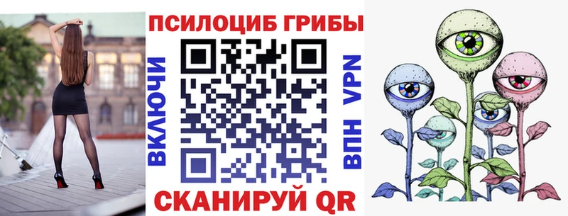 Галлюциногенные грибы Psilocybine cubensis  как найти закладки  Горнозаводск 